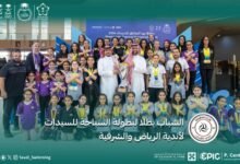 الشباب-يتوّج-ببطولة-منطقتي-الرياض-والشرقية-للسباحة-للسيدات