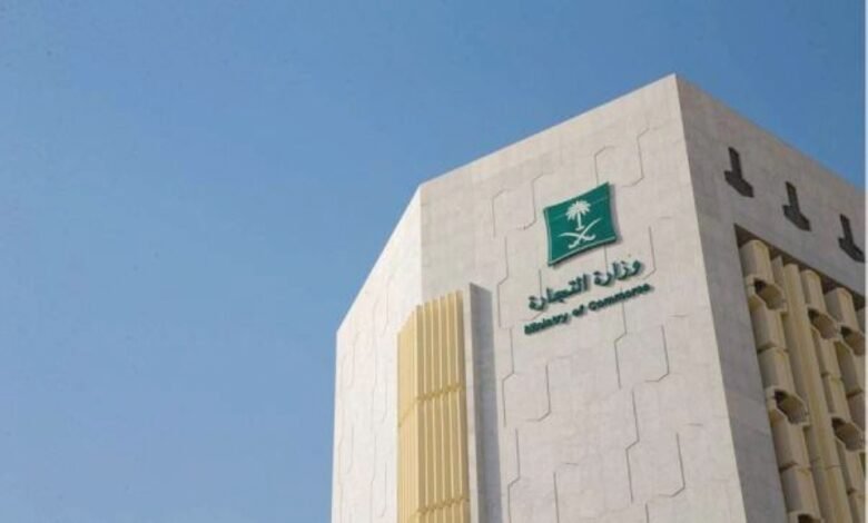 التجارة-تُشهّر-بمنشأة-في-الجبيل-لبيع-ألعاب-أطفال-مخالفة-للمواصفات