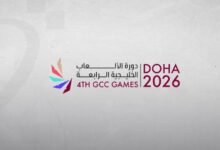 غدًا.-انطلاق-دورة-الألعاب-الخليجية-الرابعة-الدوحة-2026