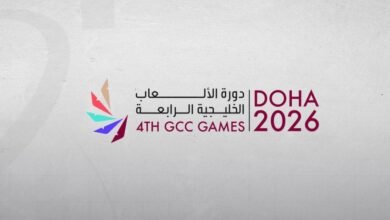 غدًا.-انطلاق-دورة-الألعاب-الخليجية-الرابعة-الدوحة-2026