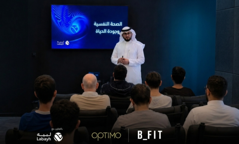 أرماح-الرياضية-تُطلق-مبادرة-للصحة-النفسية-عبر-أندية-«بي-فت»-و«أوبتيمو»-بالتعاون-مع-«لبيه»