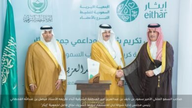 أمير-المنطقة-الشرقية-يكرّم-“أيان-للاستثمار”