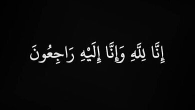 فاطمة-عشماوي-إلى-رحمة-الله-والصلاة-عليها-فجر-الجمعة-بجامع-الجفالي-بجدة