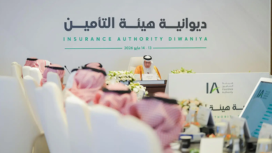 هيئة-التأمين-تنظم-النسخة-الرابعة-من-ديوانية-التأمين