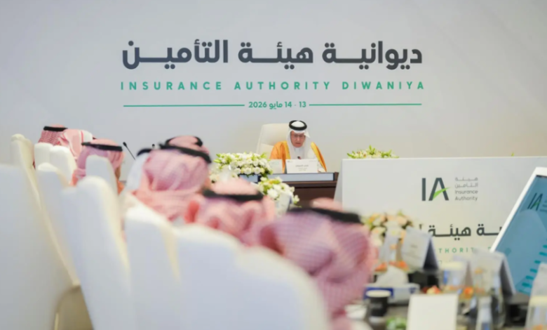 هيئة-التأمين-تنظم-النسخة-الرابعة-من-ديوانية-التأمين