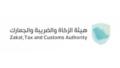 زاتكا:-خدمة-تتبع-الشحنة-متاحة-للمستوردين-الأفراد-عبر-تطبيق-zatca-للأجهزة-الذكية
