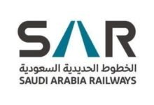 سار-تطلق-مشروع-حقوق-التسمية-والرعاية-لمحطات-قطار-الحرمين-السريع