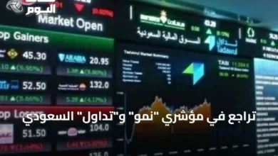 تراجع-في-مؤشري-“نمو”-و”تداول”-السعودي-وسط-تباين-أداء-الشركات