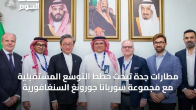 مطارات-جدة-تبحث-خطط-التوسع-المستقبلية-مع-مجموعة-سوربانا-جورونغ-السنغافورية