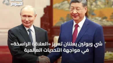 شي-وبوتين-يعلنان-تعزيز-«العلاقة-الراسخة»-في-مواجهة-التحديات-العالمية