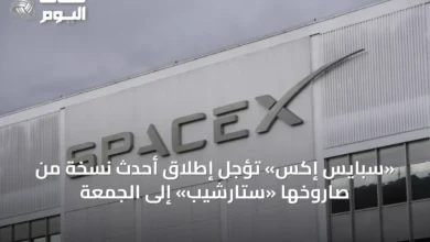 «سبايس-إكس»-تؤجل-إطلاق-أحدث-نسخة-من-صاروخها-«ستارشيب»-إلى-الجمعة