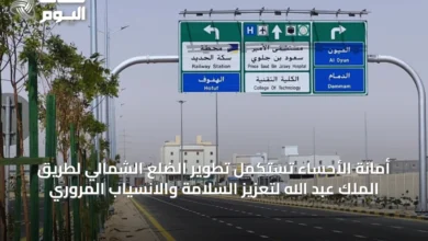 أمانة-الأحساء-تستكمل-تطوير-الضلع-الشمالي-لطريق-الملك-عبد-الله-لتعزيز-السلامة-والانسياب-المروري