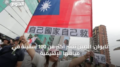 تايوان:-الصين-تنشر-أكثر-من-100-سفينة-في-مياهها-الإقليمية
