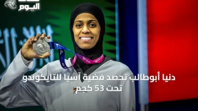 دنيا-أبوطالب-تحصد-فضية-آسيا-للتايكوندو-تحت-53-كجم