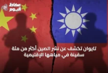 تايوان-تكشف-عن-نشر-الصين-أكثر-من-مئة-سفينة-في-مياهها-الإقليمية