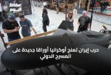 حرب-إيران-تمنح-أوكرانيا-أوراقاً-جديدة-على-المسرح-الدولي