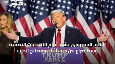 القلق-الجمهوري-يشتد-أمام-الانتخابات-النصفية-وسط-صراع-بين-حرب-إيران-ومصالح-الحزب