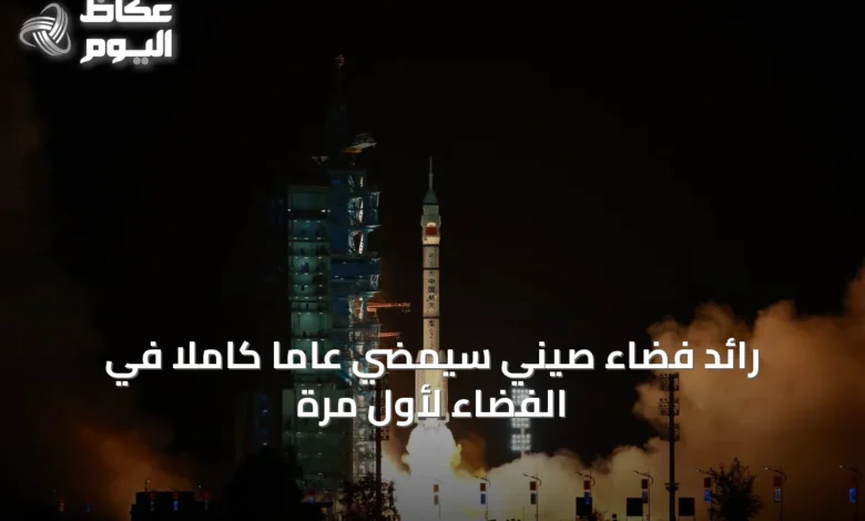 رائد-فضاء-صيني-سيمضي-عاماً-كاملاً-في-الفضاء-لأول-مرة