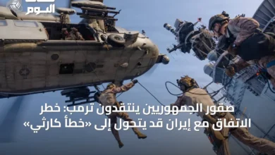 صقور-الجمهوريين-ينتقدون-ترمب:-خطر-الاتفاق-مع-إيران-قد-يتحول-إلى-«خطأ-كارثي»