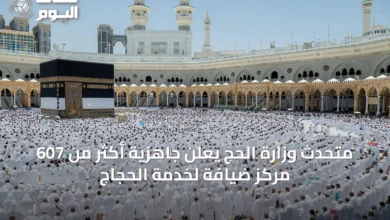متحدث-وزارة-الحج-يعلن-جاهزية-أكثر-من-607-مركز-ضيافة-لخدمة-الحجاج