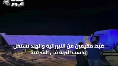 ضبط-مقيمين-من-النيبرالية-والهند-تستغل-رواسب-التربة-في-الشرقية