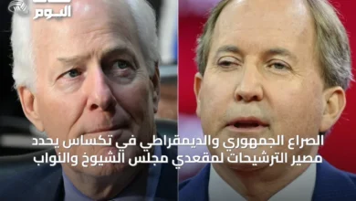 الصراع-الجمهوري-والديمقراطي-في-تكساس-يحدد-مصير-الترشيحات-لمقعدي-مجلس-الشيوخ-والنواب