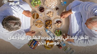الأمن-الغذائي-يعزز-جهوده-لتقليل-الهدر-خلال-موسم-الحج