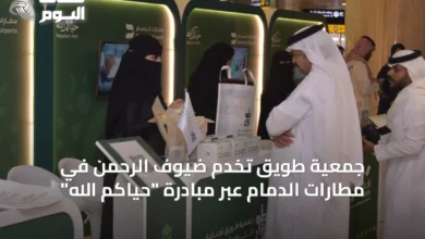 جمعية-طويق-تخدم-ضيوف-الرحمن-في-مطارات-الدمام-عبر-مبادرة-“حياكم-الله”