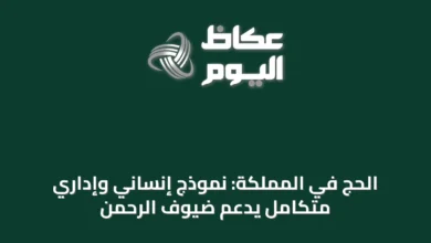 الحج-في-المملكة:-نموذج-إنساني-وإداري-متكامل-يدعم-ضيوف-الرحمن