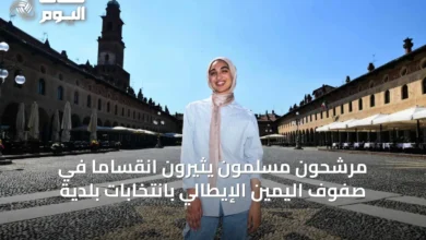 مرشحون-مسلمون-يثيرون-انقساماً-في-صفوف-اليمين-الإيطالي-بانتخابات-بلدية