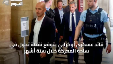 قائد-عسكري-أوكراني-يتوقع-نقطة-تحول-في-ساحة-المعركة-خلال-ستة-أشهر