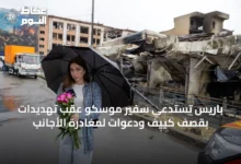 باريس-تستدعي-سفير-موسكو-عقب-تهديدات-بقصف-كييف-ودعوات-لمغادرة-الأجانب