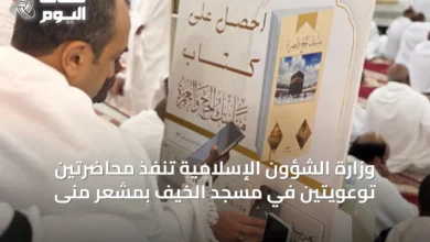 وزارة-الشؤون-الإسلامية-تنفّذ-محاضرتين-توعويتين-في-مسجد-الخيف-بمشعر-منى