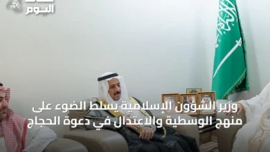 وزير-الشؤون-الإسلامية-يسلّط-الضوء-على-منهج-الوسطية-والاعتدال-في-دعوة-الحجاج