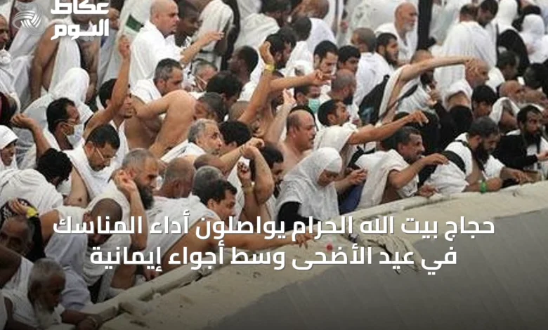 حجاج-بيت-الله-الحرام-يواصلون-أداء-المناسك-في-عيد-الأضحى-وسط-أجواء-إيمانية