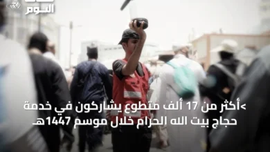 >أكثر-من-17-ألف-متطوع-يشاركون-في-خدمة-حجاج-بيت-الله-الحرام-خلال-موسم-1447هـ
