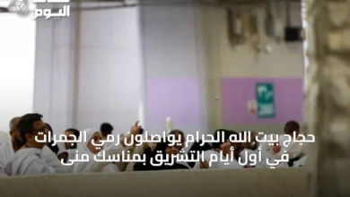 حجاج-بيت-الله-الحرام-يواصلون-رمي-الجمرات-في-أول-أيام-التشريق-بمناسك-منى