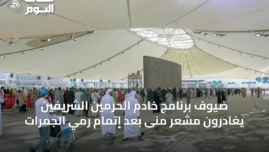 ضيوف-برنامج-خادم-الحرمين-الشريفين-يغادرون-مشعر-منى-بعد-إتمام-رمي-الجمرات
