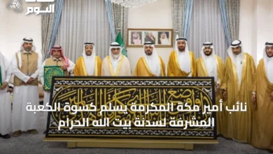 نائب-أمير-مكة-المكرمة-يسلم-كسوة-الكعبة-المشرفة-لسدنة-بيت-الله-الحرام