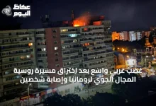 غضب-غربي-واسع-بعد-اختراق-مسيرة-روسية-المجال-الجوي-لرومانيا-وإصابة-شخصين