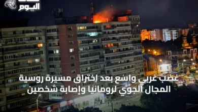 غضب-غربي-واسع-بعد-اختراق-مسيرة-روسية-المجال-الجوي-لرومانيا-وإصابة-شخصين