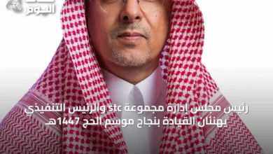 رئيس-مجلس-إدارة-مجموعة-stc-والرئيس-التنفيذي-يهنئان-القيادة-بنجاح-موسم-الحج-1447هـ