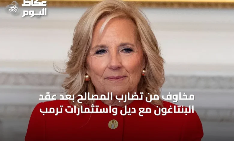 مخاوف-من-تضارب-المصالح-بعد-عقد-البنتاغون-مع-ديل-واستثمارات-ترمب