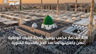 639-ألف-متر-مكعب-يومياً.-شركة-المياه-الوطنية-تعلن-جاهزيتها-لما-بعد-الحج-بالمدينة-المنورة