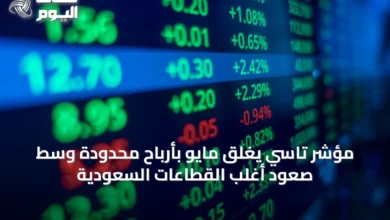 مؤشر-تاسي-يغلق-مايو-بأرباح-محدودة-وسط-صعود-أغلب-القطاعات-السعودية