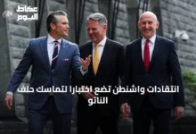 انتقادات-واشنطن-تضع-اختباراً-لتماسك-حلف-الناتو