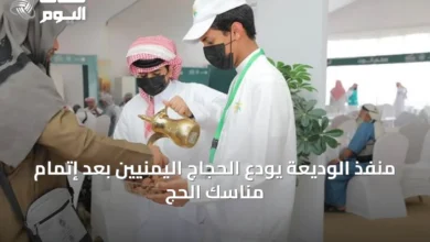 منفذ-الوديعة-يودّع-الحجاج-اليمنيين-بعد-إتمام-مناسك-الحج
