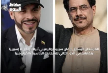المرشحان-اليساري-إيفان-سيبيدا-واليميني-أبيلاردو-دي-لا-إسبرييّا-يتقابلان-في-الدور-الثاني-للانتخابات-الرئاسية-بالكولومبيا