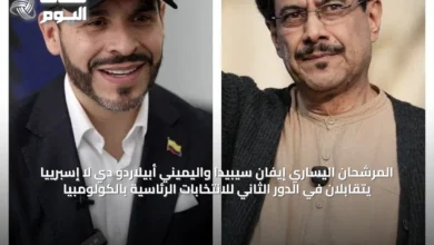 المرشحان-اليساري-إيفان-سيبيدا-واليميني-أبيلاردو-دي-لا-إسبرييّا-يتقابلان-في-الدور-الثاني-للانتخابات-الرئاسية-بالكولومبيا