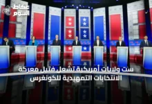 ست-ولايات-أمريكية-تشعل-فتيل-معركة-الانتخابات-التمهيدية-للكونغرس